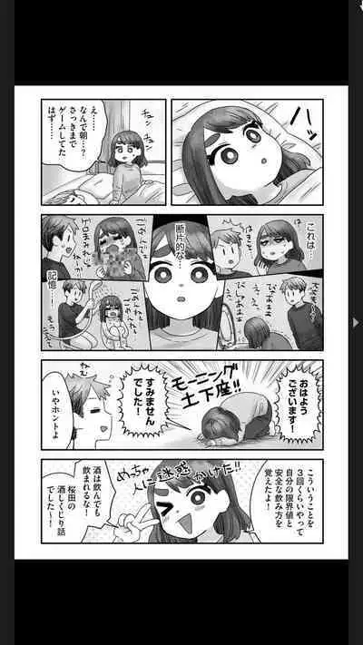 G-Edge Vol.025