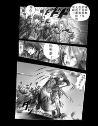 [Nyoninka Kenkyuujo (milda7)] Kyousei Jingai-ka Jigoku [Chinese] [可乐x不咕鸟汉化组]