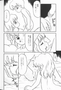 [Anthology] Cherry Moon SUPER! Vol. 5
