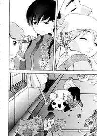 [Anthology] Love Chara Taizen No. 12 (Various)