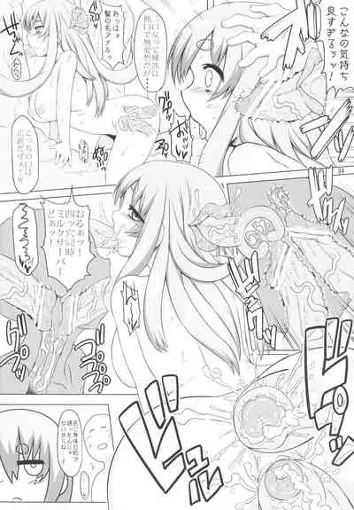 Jingai no Ero Hon 4.