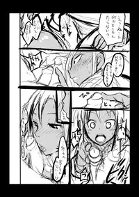 [Bu-chan] Gyaru Mama