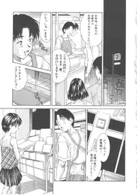 [Kinoshita Rei] Hiiku Gensouroku