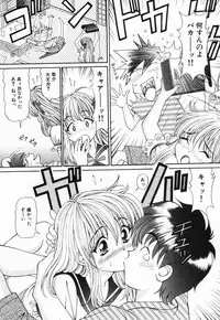 [Tukimi Daifuku] Jusei Muyou!