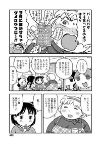 COMIC LO 2018-05 [Digital]