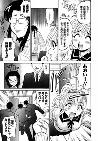 [Takaoka Motofumi] F-Mode