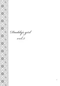 (C76) [Nikopondo (Aoyama Reo)] DG Daddy’s Girl Vol.2