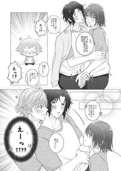 Bonds of affection
