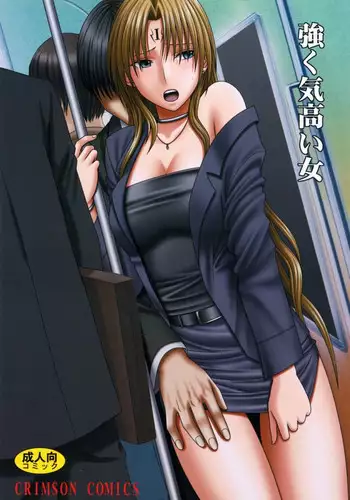 [Crimson Comics (Crimson)] Tsuyoku Kedakaki Onna (Black Cat) [Chinese] [苦渡众生汉化组]