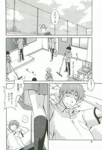 [Matsuzawa Kei] Joukou Serenade