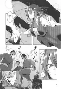 Kazami Yuuka on the Wire Trap