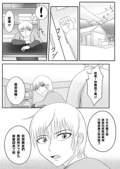 Yadoya no Oji-san