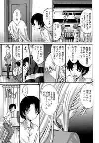 COMIC Penguin Celeb 2013-03 [Digital]