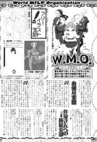 COMIC MILF 2011-12 Vol. 4