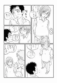 [5/4 (Faust)] XO