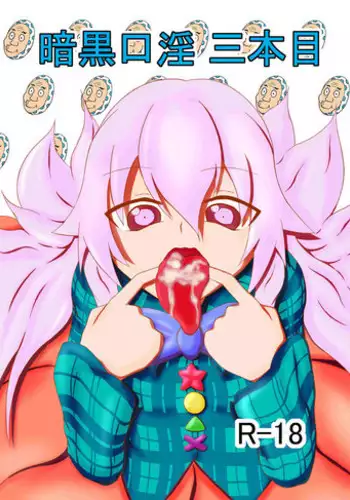 [Magpoppo] 気になるあの子は同級生