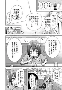 [Akatsuki Myuuto] Lovemare Ge
