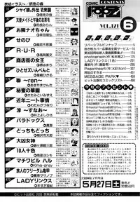COMIC AUN 2006-06 Vol. 121