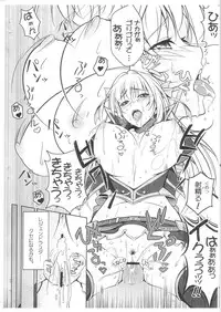 (C79) [Mutsukido (Ikeda Yasuhiro)] LESTA'S WORK? (Monster Hunter)