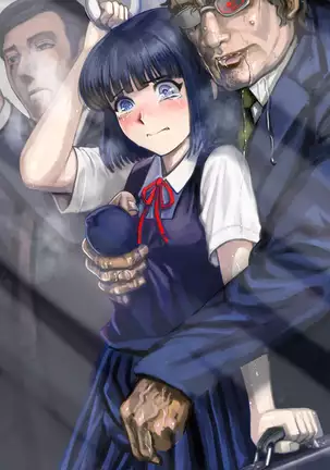 Inyo no Hisomu Machi ~Inyo o Karu Mono~