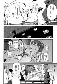 [Higashiyama Show] Implicity 2