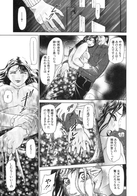 S ~Second Collection of hyji~