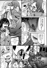 COMIC MUJIN 2013-04