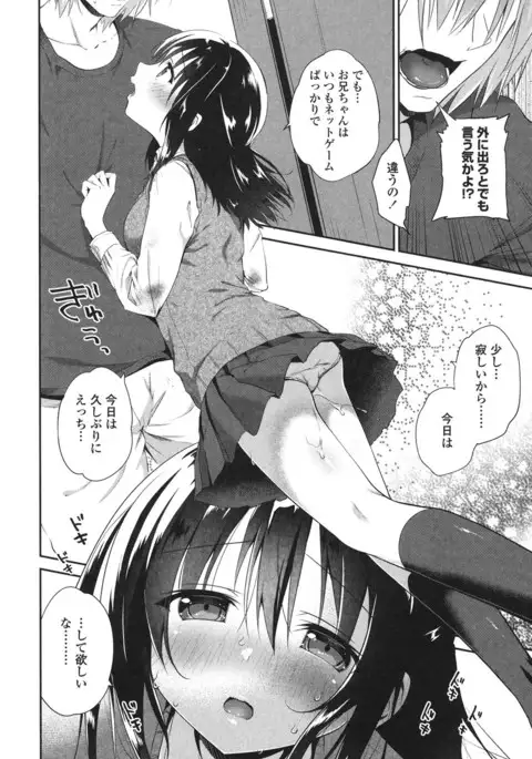Mannaka Namaiki