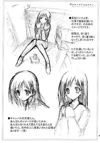 [Zip] Boku to Coffee to Seifuku to