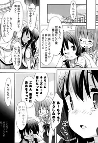 COMIC Mangekyo 2015-11
