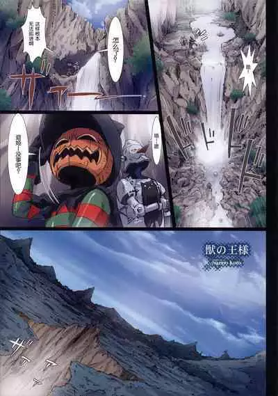 [Studio Pal (南野琴)] Other Zone 1-9+next.01-06 [个人汉化整合]