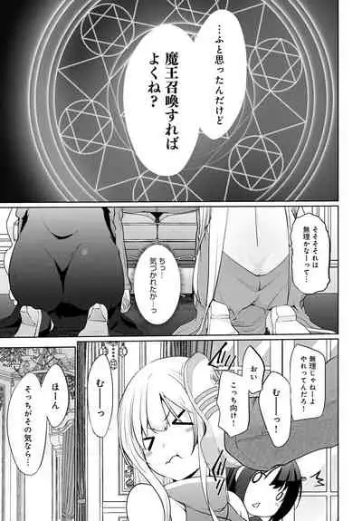 COMIC Anthurium 2021-03