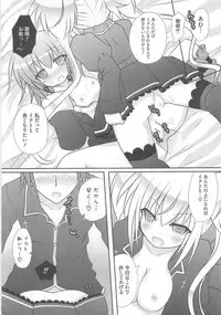 [Anthology] Shugoin Party