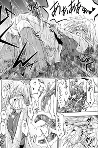 (C77) [Active Sunrise (Muranako)] PARTY SHIFT XI