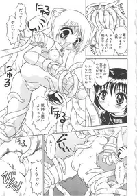[Mutoh Tetsu] Magi magic