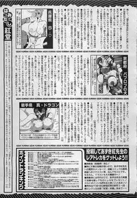 ANGEL Club 2001-11