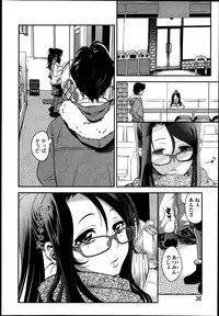 Bishoujo Kakumei KIWAME Road Vol.8