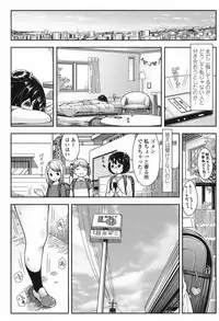 COMIC LO 2017-09 [Digital]