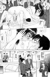 [Sabusuka] AIR-H! [Chinese]