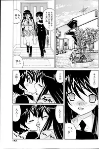 COMIC Milk Pudding 2013-07