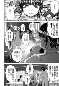 [Kaname Aomame] Pako Pako Nurse Five