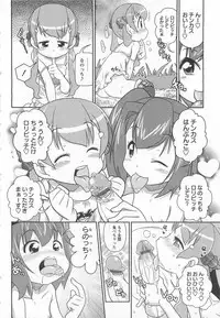 [Satsuki Itsuka] Byuu Byuu Bitch