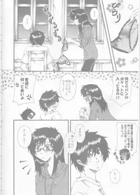 [Gensyokuhakoniwa (Shizuyoshi, Kintoki, Nayuta Daichi)] BiancaNeve (Blue Exorcist)