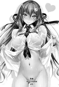 (C86) [Kikurage-ya (Kikurage)] KOI+KAN❤5 [Chinese] [无毒汉化组]