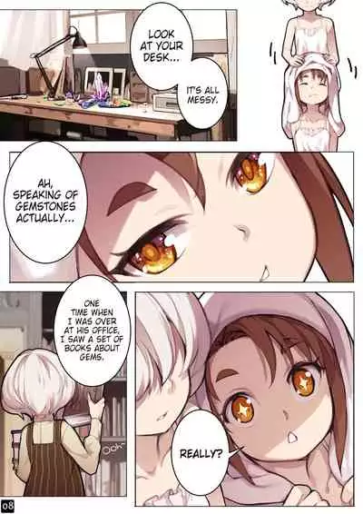 MAIDEN SINGULARITY Chapter 6