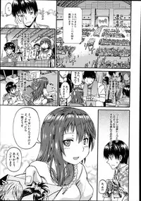 [Takashiro Go-ya] Nyou Cup Ch.1-2
