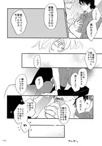 (C93) [Isshou ni Ichido! (Mokkori)] T&B Re-CRUSH!4 (TIGER & BUNNY)