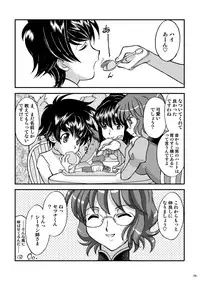 [Ananomiya Haruka]「オレたちシーリん族」・「まいどオブリガート」・「INCOMPLETE」3誌セット