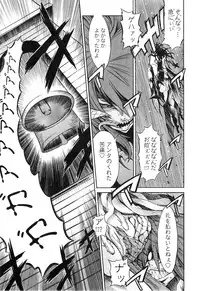 [D.P] EVILIVE Vol.1