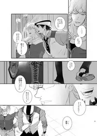 [AZALEA (Yumiyuki)] KEY (TIGER & BUNNY) [Digital]